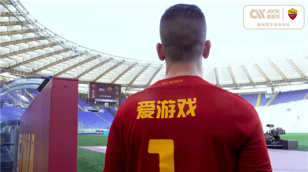为米兰后防