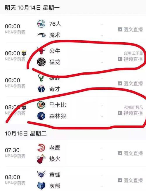 与此同时