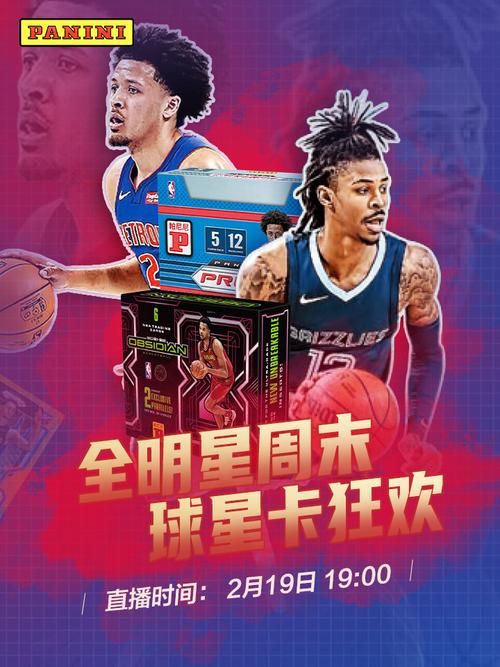 年轻的后卫