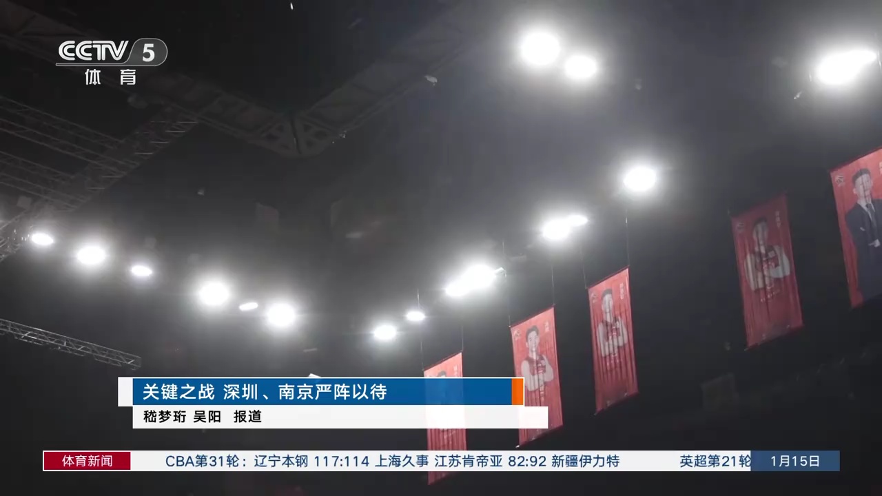 美國NBA