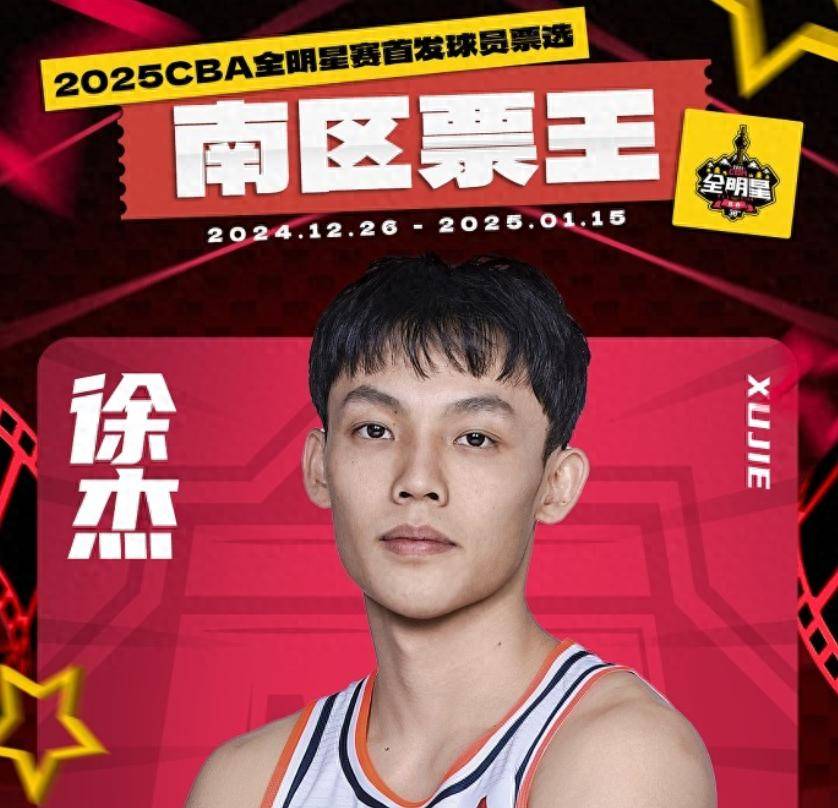 星在俱乐部