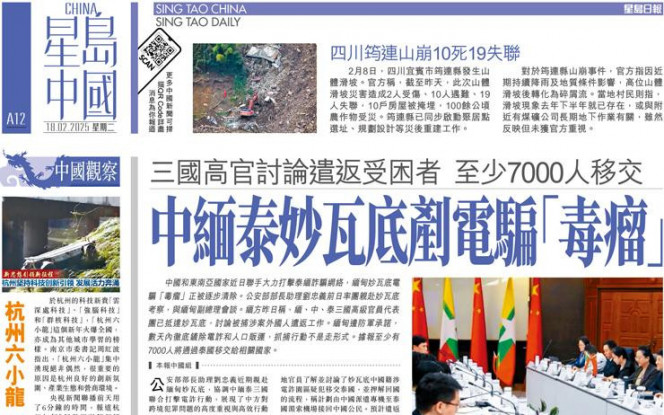 足球与豪宅