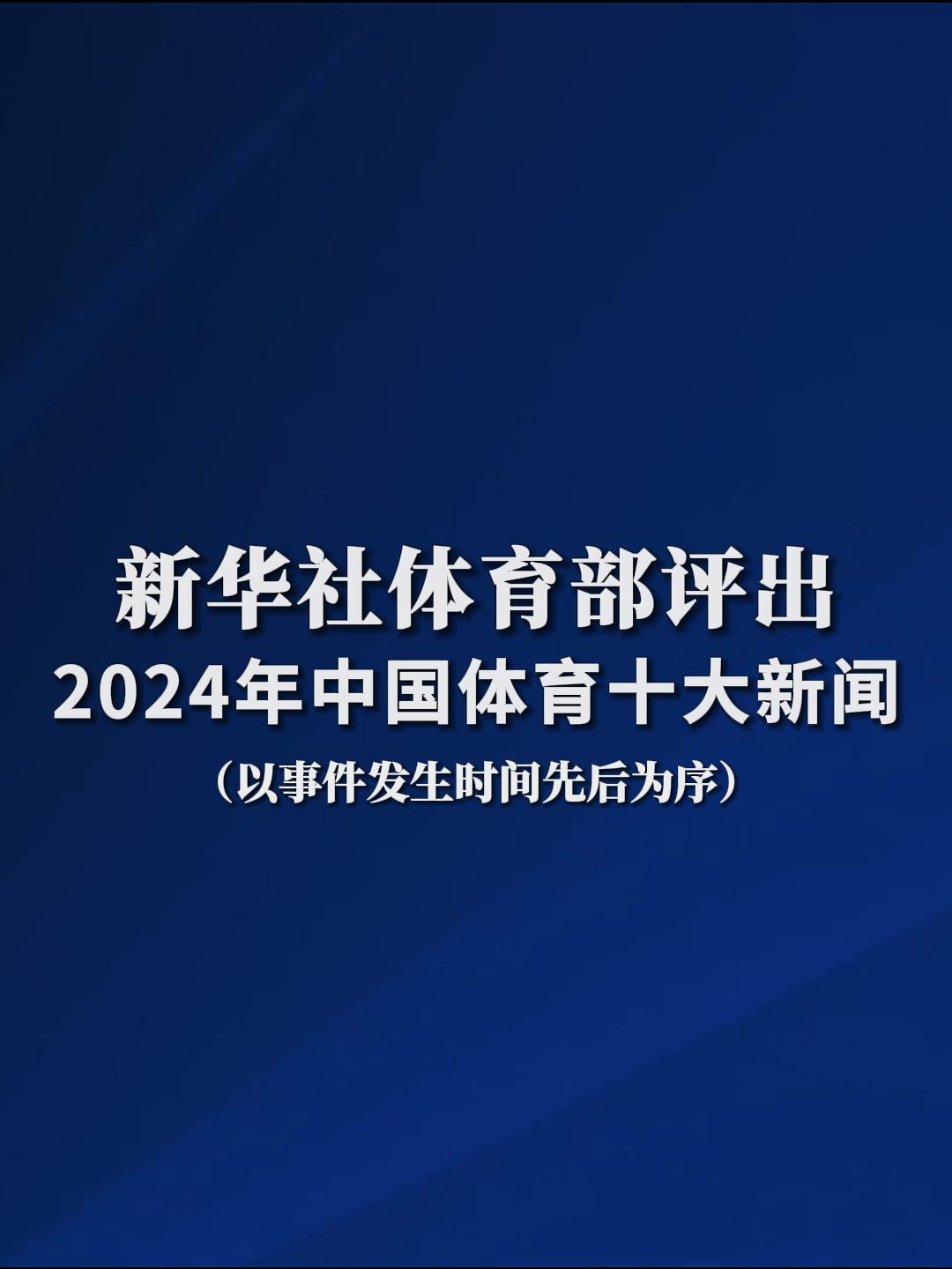 联赛赛程
