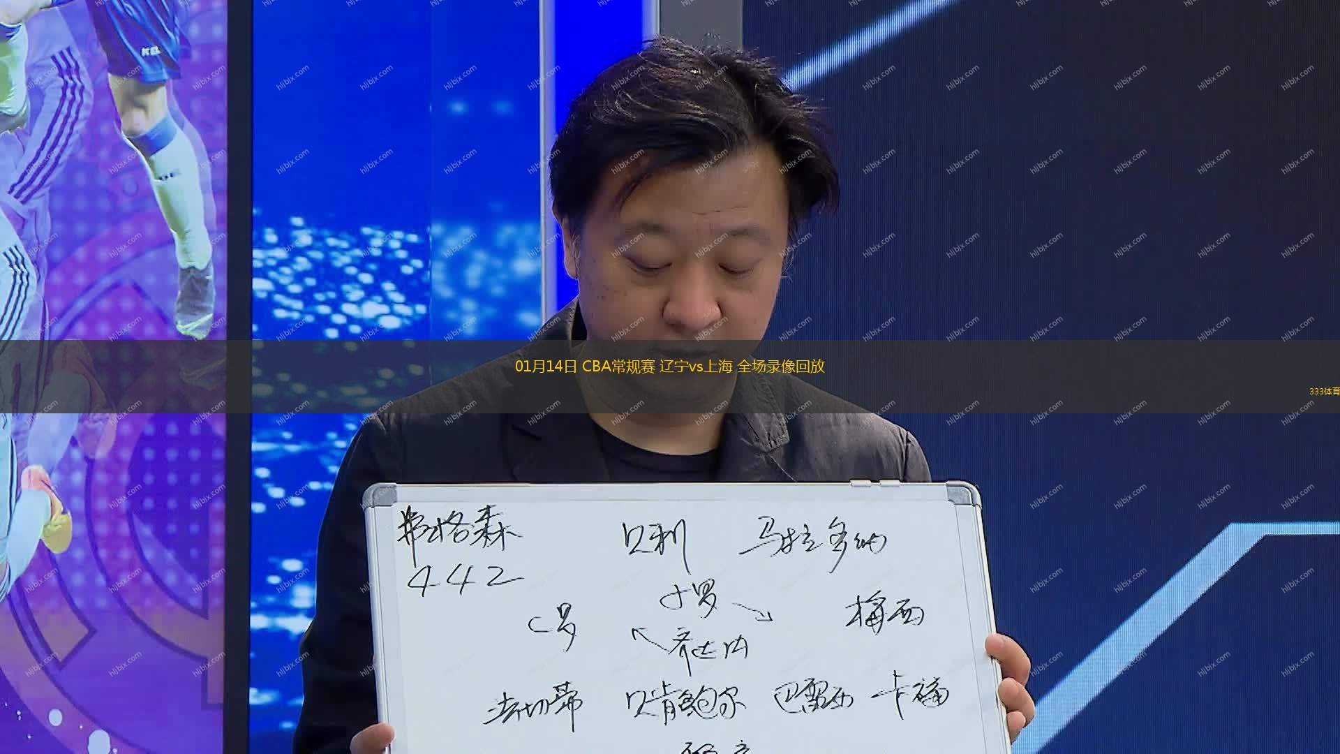 这为他们在