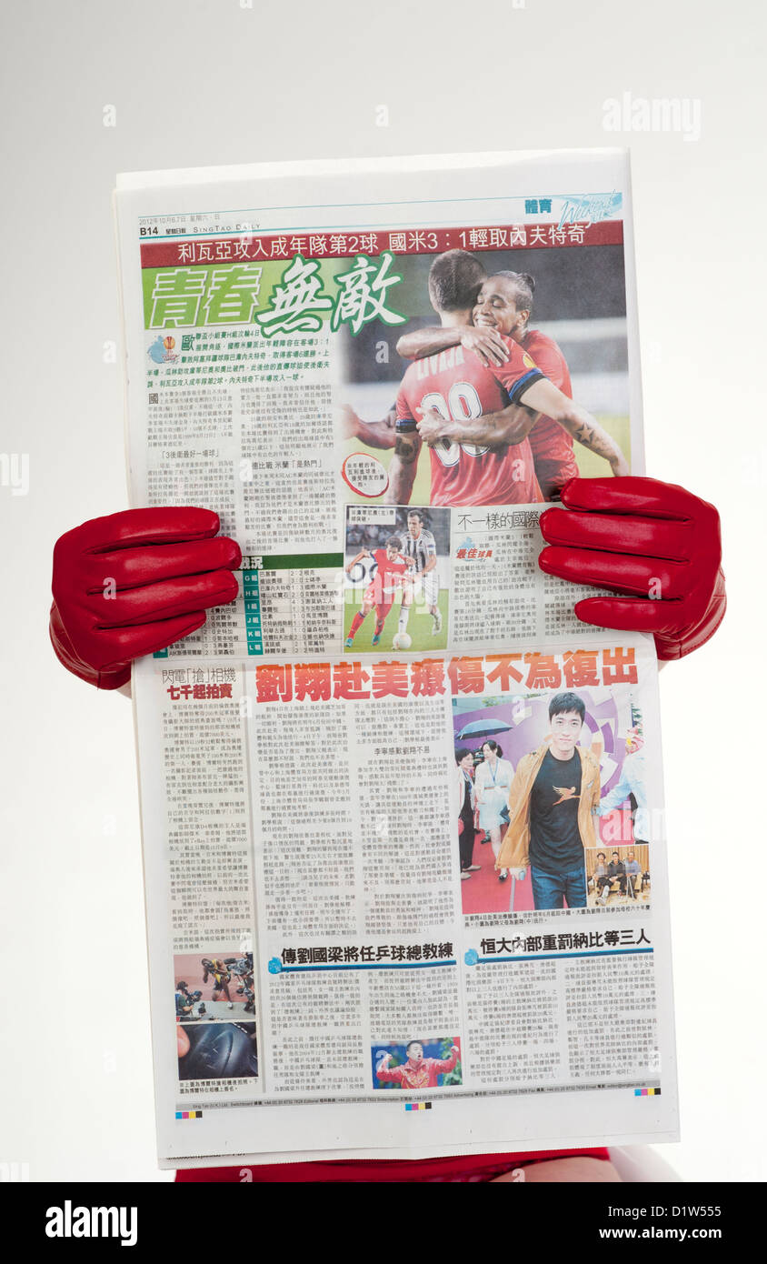 展现出领袖