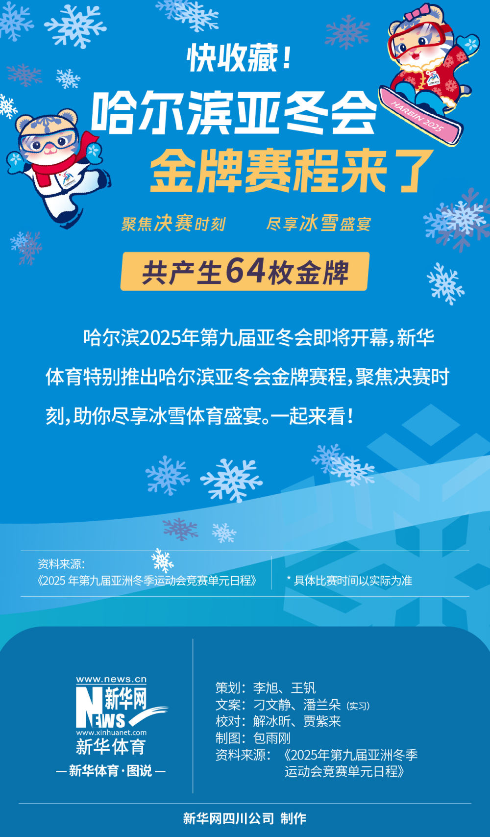 在博洛尼亚