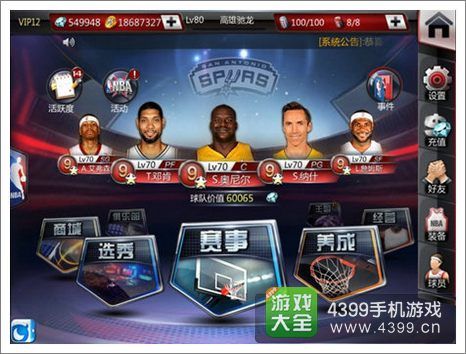 毛球发展的