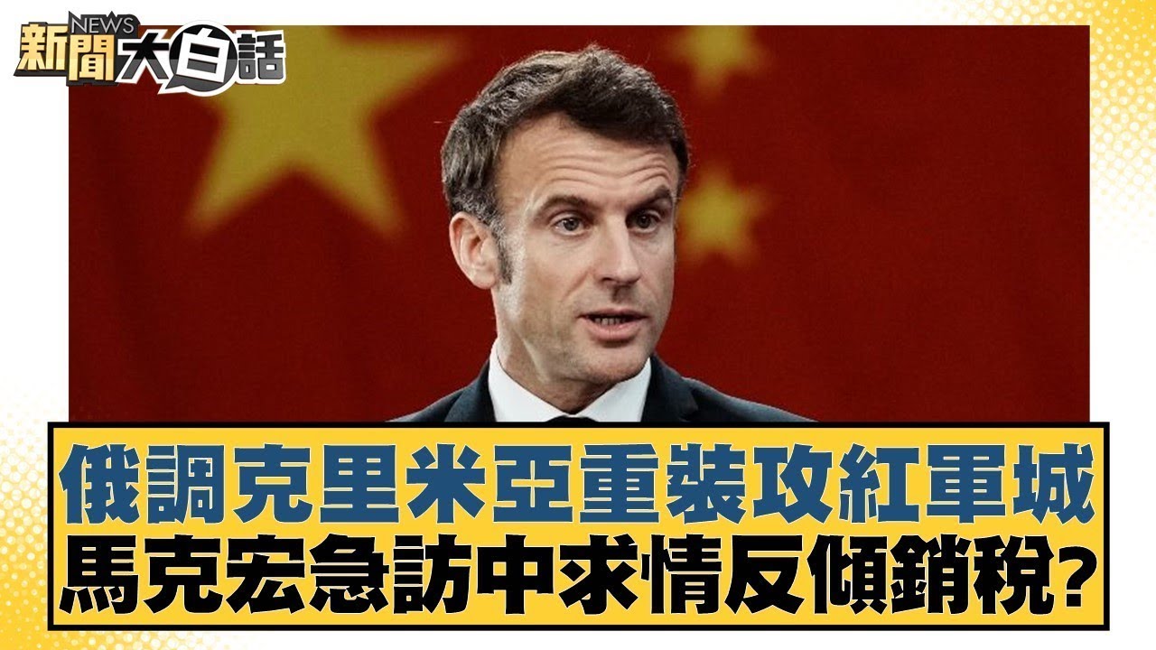 的一部分