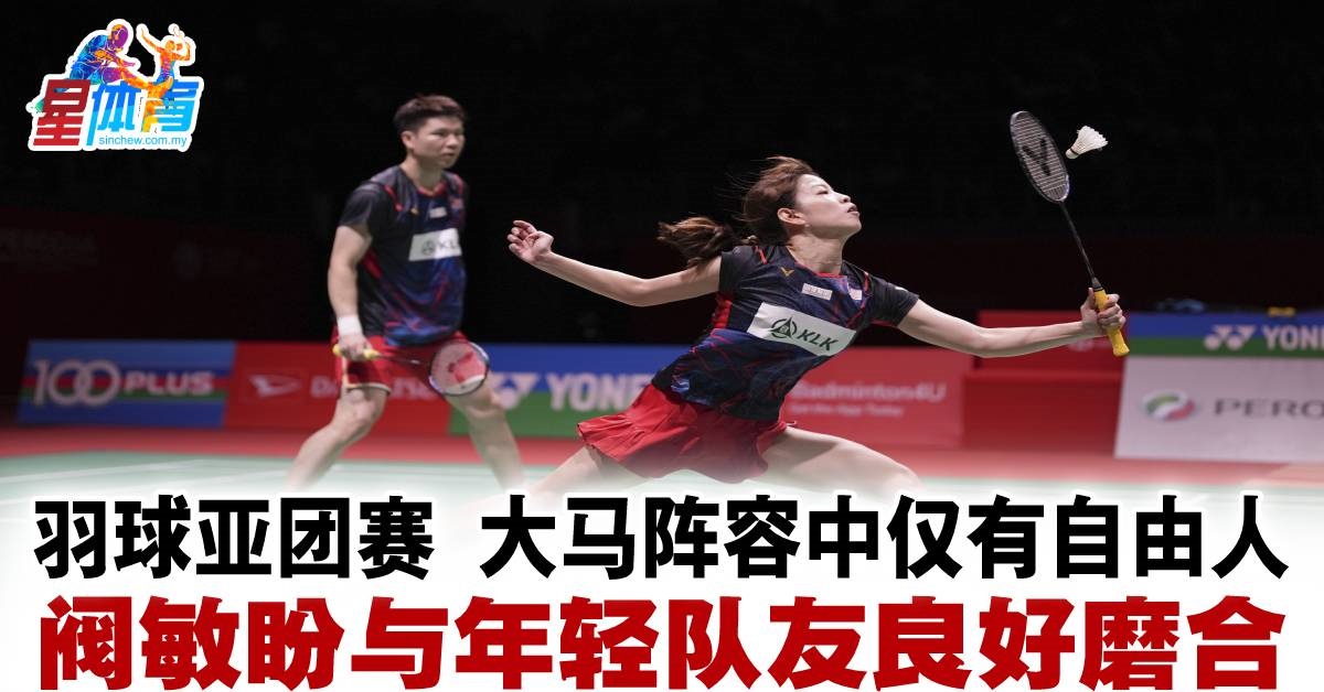 韓國亞運會