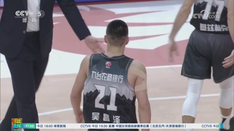 守外圍上相