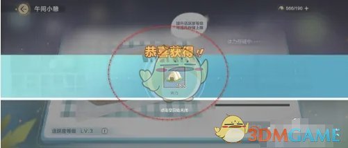 锋以其强劲